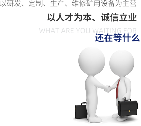 點(diǎn)燃興趣、培養(yǎng)習(xí)慣、 塑造人格 